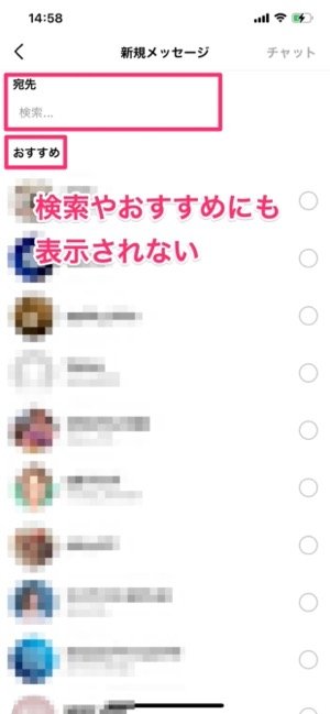 インスタグラム ブロックされたらdmは消える 既読やメッセージ履歴 オンライン表示などへの影響も解説 アプリオ