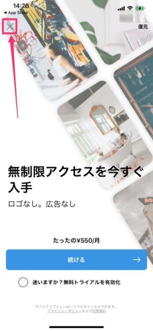インスタグラムで投稿を リポスト する方法 注意点やマナーも紹介 アプリオ インスタグラムで投稿を リポスト する方法 注意点やマナーも紹介 アプリオ