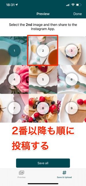 インスタで グリッド 分割 投稿 を作る方法 便利なおすすめアプリも紹介 アプリオ インスタで グリッド 分割 投稿 を作る方法 便利なおすすめアプリも紹介 アプリオ