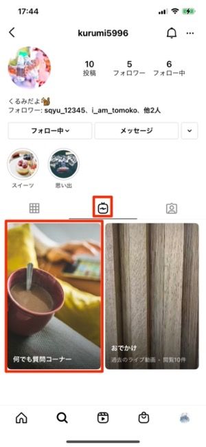IGTV一覧を表示 IGTV一覧を表示