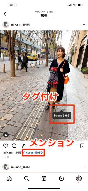 インスタグラムで非公開アカウント 鍵アカ にするとどうなる フォローやdmなどへの影響を解説 アプリオ