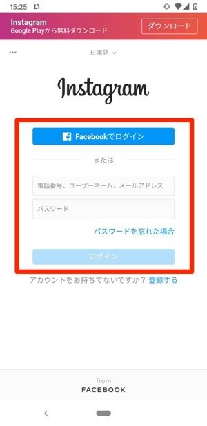 インスタグラムのストーリーをリポスト 引用して再シェア する方法まとめ アプリオ インスタグラムのストーリーをリポスト 引用して再シェア する方法まとめ アプリオ