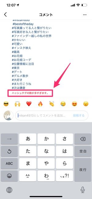インスタグラム 相手の投稿にコメントできない原因とは コメントブロックやフィルターの可能性 アプリオ インスタグラム 相手の投稿にコメントできない原因とは コメントブロックやフィルターの可能性 アプリオ