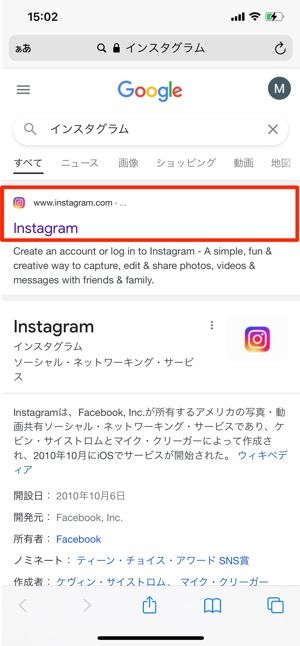 Web版インスタグラムの使い方 ブラウザからログインして閲覧 投稿するには アプリオ Web版インスタグラムの使い方 ブラウザからログインして閲覧 投稿するには アプリオ