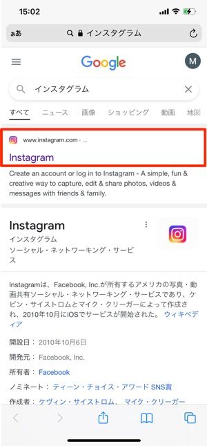 Web版インスタグラムの使い方 ブラウザからログインして閲覧 投稿するには アプリオ