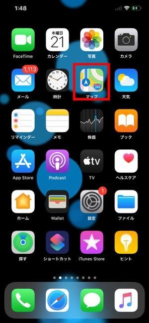 iPhone ホーム画面 iPhone ホーム画面