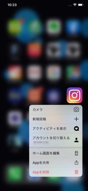 iOS Instagram クイックアクション iOS Instagram クイックアクション