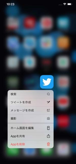 Twitter iPhone Twitter iPhone