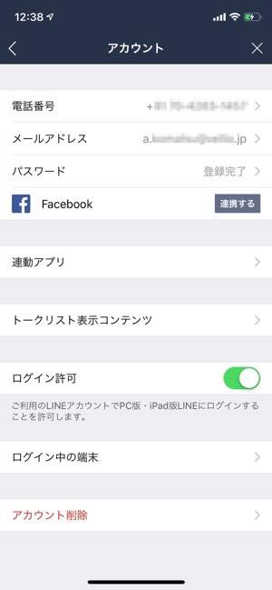 Lineで絵文字をプレゼントする方法 プレゼントできないケース 理由も解説 Iphone Android アプリオ