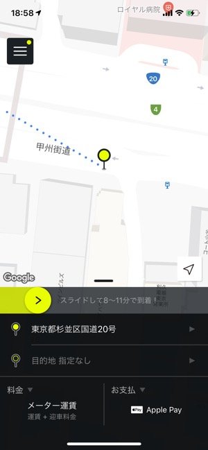 乗車位置をマップ上のピンで示す