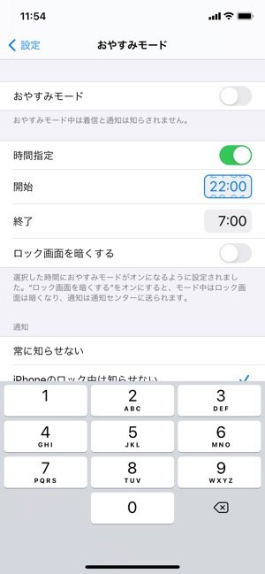 Lineの着信音 通知音を 消す 方法まとめ Iphone Android Pc アプリオ Lineの着信音 通知音を 消す 方法まとめ Iphone Android Pc アプリオ