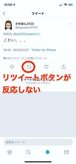 Twitterでブロックされたら したらどうなる 通知の有無や確認方法まで徹底解説 アプリオ