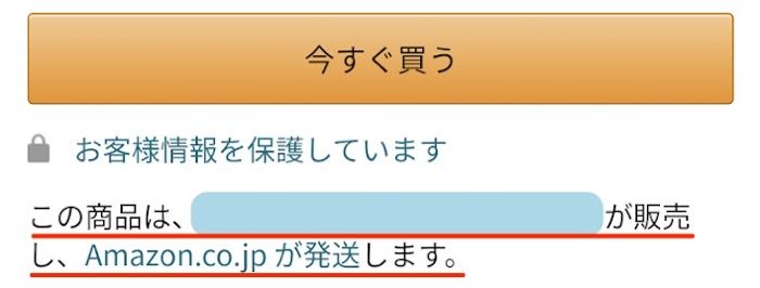 Amazonで返品する方法 梱包のやり方 返金額や送料など詳しく解説 アプリオ