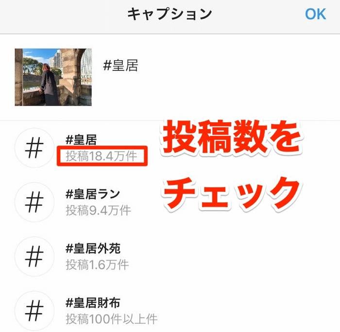 インスタグラム ハッシュタグ の効果的な付け方 使い方まとめ アプリオ インスタグラム ハッシュタグ の効果的な付け方 使い方まとめ アプリオ
