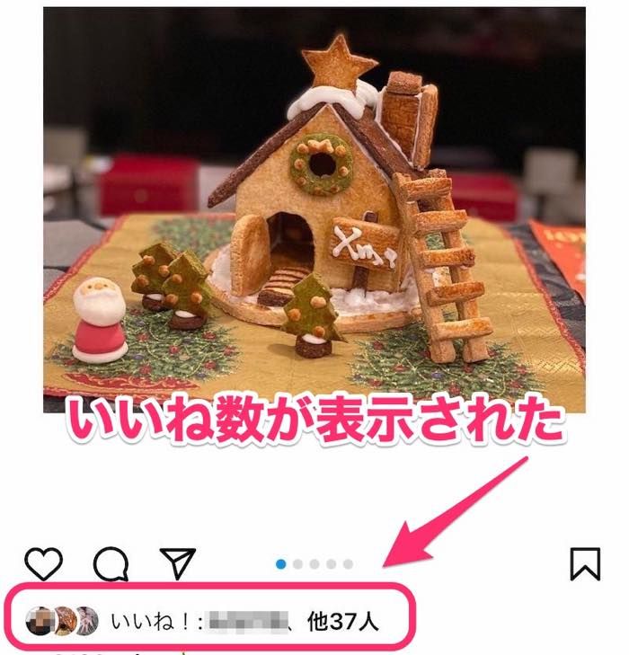 インスタグラムでいいね数を表示 非表示する方法 見方と注意点も解説 アプリオ インスタグラムでいいね数を表示 非表示する方法 見方と注意点も解説 アプリオ