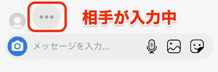 インスタグラムで オンライン 状態がバレる緑の丸を消す3つの方法 アプリオ