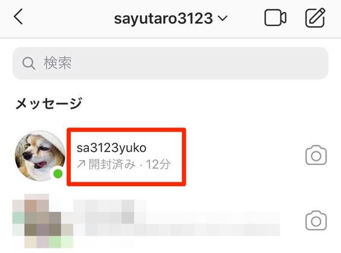 インスタグラムで 足跡 がつく つかないケースを全解説 相手に閲覧履歴がバレる行動まとめ アプリオ インスタグラムで 足跡 がつく つかないケースを全解説 相手に閲覧履歴がバレる行動まとめ アプリオ