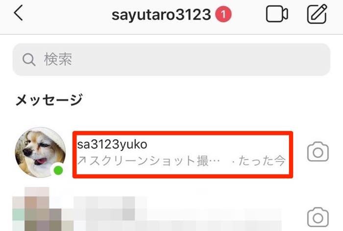 インスタグラムで 足跡 がつく つかないケースを全解説 相手に閲覧履歴がバレる行動まとめ アプリオ インスタグラムで 足跡 がつく つかないケースを全解説 相手に閲覧履歴がバレる行動まとめ アプリオ