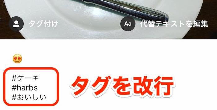 インスタグラムでハッシュタグが付かない 反映されないときの8つの原因と対処法 アプリオ インスタグラムでハッシュタグが付かない 反映されないときの8つの原因と対処法 アプリオ