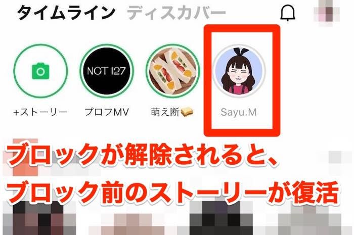 Lineでブロックされたら起きる9つの現象まとめ 21年最新版 アプリオ Lineでブロックされたら起きる9つの現象まとめ 21年最新版 アプリオ