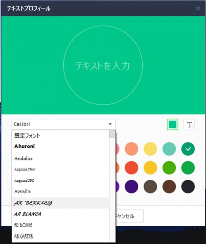 Lineのアイコン画像に テキストプロフィール を設定する方法 アプリオ Lineのアイコン画像に テキストプロフィール を設定する方法 アプリオ