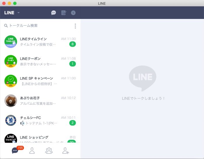 【ブラウザ版LINE】QRコードログイン 【ブラウザ版LINE】QRコードログイン