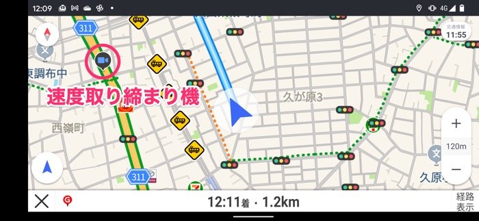 Yahoo カーナビ アプリの使い方 初期設定からルート検索 駐車位置の記録まで アプリオ Yahoo カーナビ アプリの使い方 初期設定からルート検索 駐車位置の記録まで アプリオ