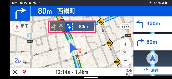 Yahoo カーナビ アプリの使い方 初期設定からルート検索 駐車位置の記録まで アプリオ Yahoo カーナビ アプリの使い方 初期設定からルート検索 駐車位置の記録まで アプリオ