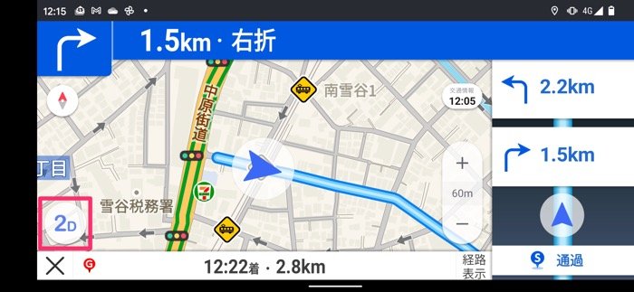 Yahoo カーナビ アプリの使い方 初期設定からルート検索 駐車位置の記録まで アプリオ Yahoo カーナビ アプリの使い方 初期設定からルート検索 駐車位置の記録まで アプリオ