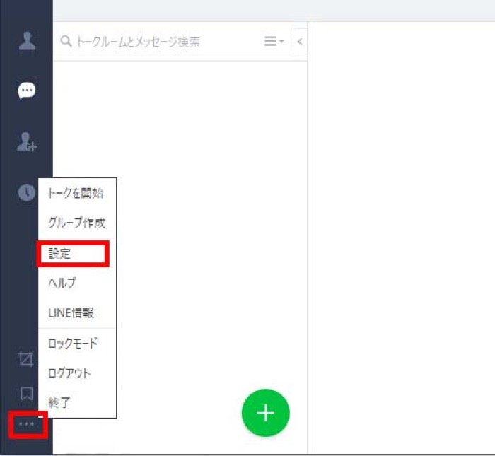 Lineでフォントを変更する方法 かわいいカスタムフォントも使える Iphone Android Pc アプリオ Lineでフォントを変更する方法 かわいいカスタムフォントも使える Iphone Android Pc アプリオ