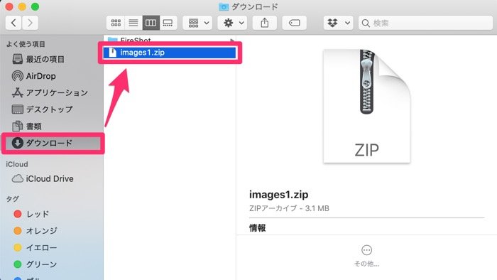Twitterで画像を保存する方法まとめ 一括ダウンロードも可能 Iphone Android Pc アプリオ Twitterで画像を保存する方法まとめ 一括ダウンロードも可能 Iphone Android Pc アプリオ