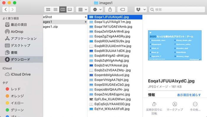Twitterで画像を保存する方法まとめ 一括ダウンロードも可能 Iphone Android Pc アプリオ Twitterで画像を保存する方法まとめ 一括ダウンロードも可能 Iphone Android Pc アプリオ