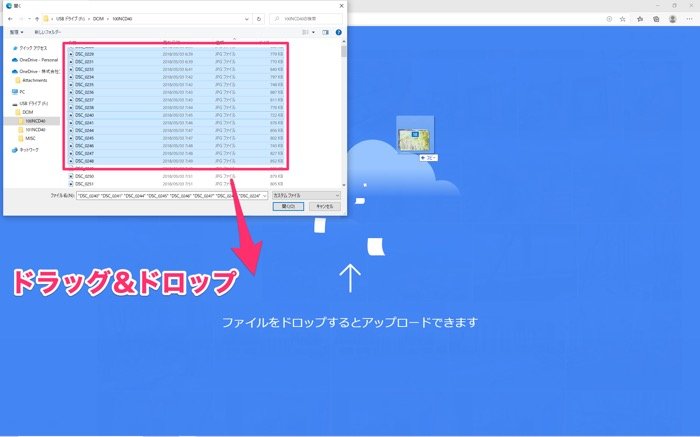 デジカメの写真をiphoneに転送する 取り込む 4つの方法 アプリオ