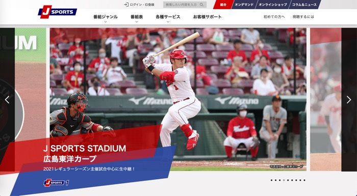 21 Dazn ダゾーン でプロ野球はどれだけ見られる 各球団で見放題の充実度をチェック アプリオ