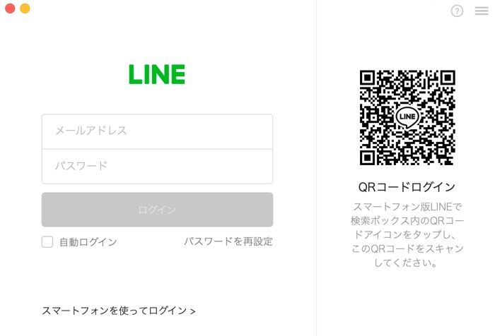 Lineが 開かない 落ちる ときに考えられる原因と対処法 Iphone Android アプリオ