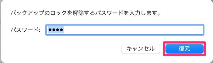 Iphoneストレージの多すぎる その他 とは 削除して空き容量を大幅に増やすテク アプリオ