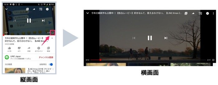Androidスマホで画面の自動回転を設定 解除する方法 横向きに固定するワザも紹介 アプリオ Androidスマホで画面の自動回転を設定 解除する方法 横向きに固定するワザも紹介 アプリオ