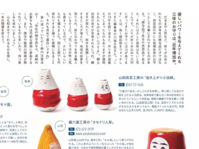 Dマガジン 徹底レビュー 6つの魅力と3つの弱点とは アプリオ Dマガジン 徹底レビュー 6つの魅力と3つの弱点とは アプリオ