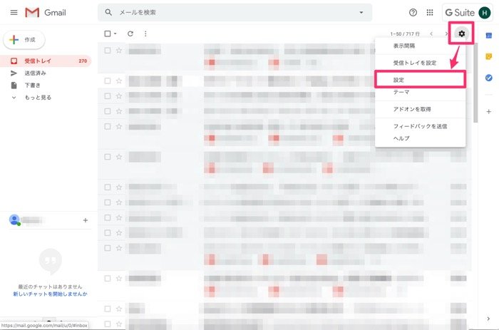 Gmailで複数の署名を設定する方法 アプリオ