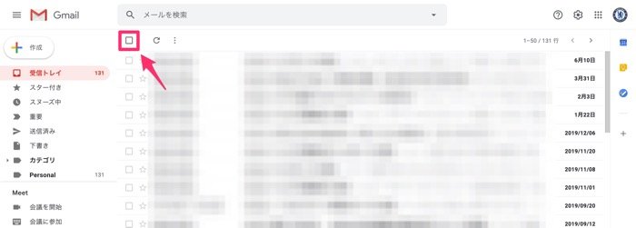 Gmailのメールをすべて既読 一括で開封済み にする方法 Pc Iphone Android アプリオ