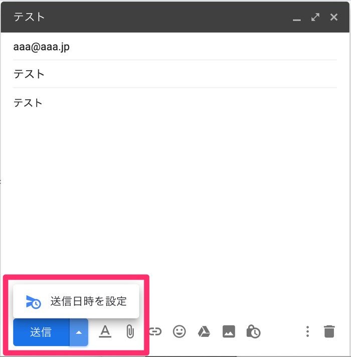 Gmail 日時指定できる 送信予約 タイマー送信 機能の使い方 キャンセル 変更する方法も解説 Iphone Android Pc アプリオ