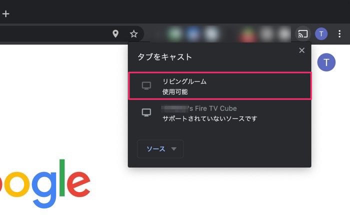 Chromecast クロームキャスト の使い方 設定とできること 総まとめ アプリオ