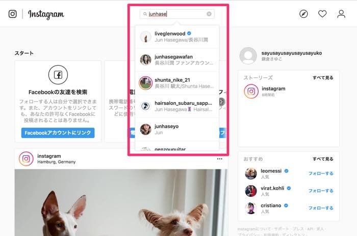 Pc パソコン 版インスタグラムでできること できないこと総まとめ ストーリーズ 複数投稿 アカウント切り替えなど アプリオ Pc パソコン 版インスタグラムでできること できないこと総まとめ ストーリーズ 複数投稿 アカウント切り替えなど アプリオ