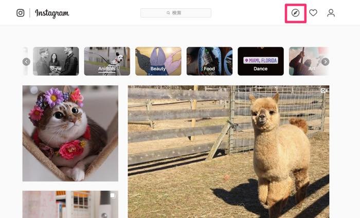 Pc パソコン 版インスタグラムでできること できないこと総まとめ ストーリーズ 複数投稿 アカウント切り替えなど アプリオ