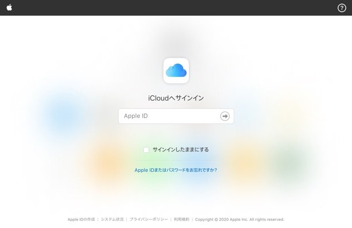 Iphoneの連絡先でグループを作成する方法 アプリオ