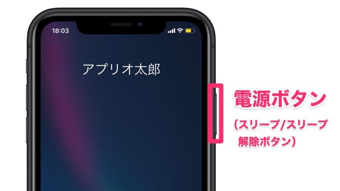 Iphone 無視 拒否したい電話着信に電源ボタンだけで対処できる2つの方法 アプリオ