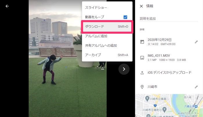 Googleフォトで送る