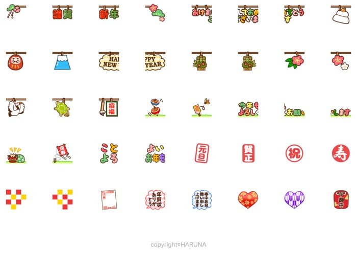 Lineあけおめ正月スタンプ おすすめ55選 21年版 アプリオ Lineあけおめ正月スタンプ おすすめ55選 21年版 アプリオ