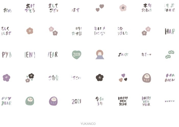 Lineあけおめ正月スタンプ おすすめ55選 21年版 アプリオ