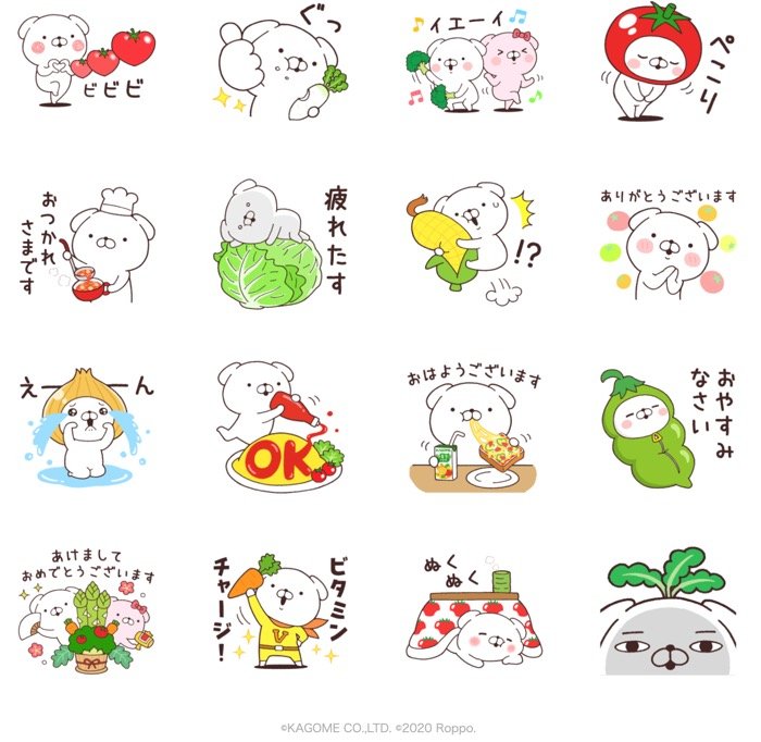 Lineあけおめ正月スタンプ おすすめ55選 21年版 アプリオ